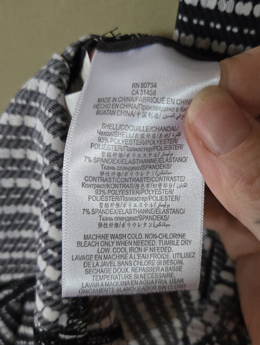 BCBGMAXAZRIA | Mixed Print Fit & Flare Dress, Size S - Picture 6 of 9